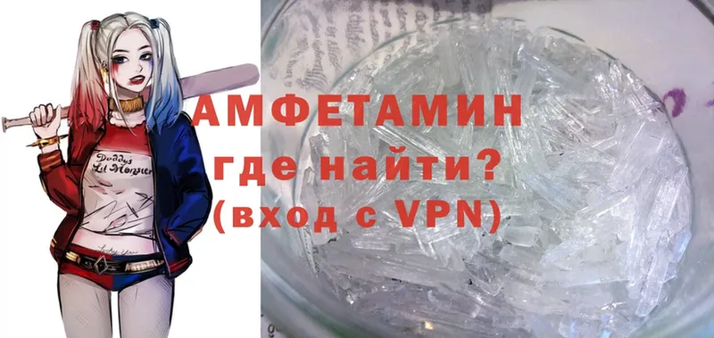 купить  сайты  Каргат  гидра   Amphetamine VHQ 