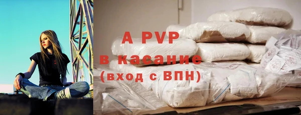 apvp Балабаново