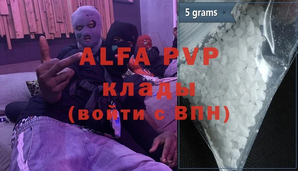 a pvp Балахна